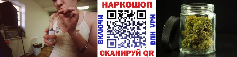 Наркошоп купить МЕТАМФЕТАМИН КОКАИН Мефедрон Каннабис Гашиш АМФ Можайск