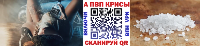 APVP VHQ  Купить где  Можайск 