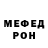 Первитин Methamphetamine Kurman 01