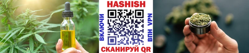 Купить где  Можайск  Canna-Cookies конопля 