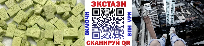 Экстази 300 mg  Купить закладки  Можайск 