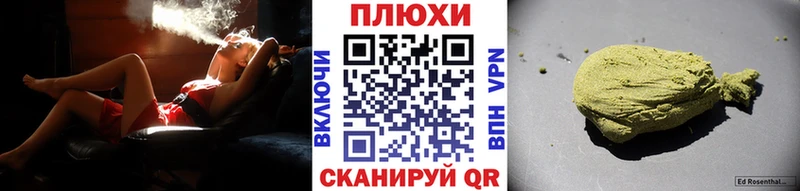 ГАШИШ хэш  Купить где  Можайск 