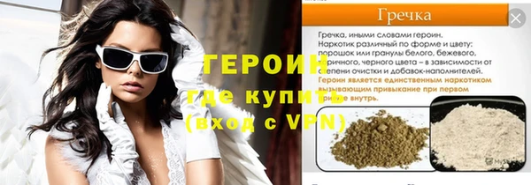 не бодяженный Вязьма