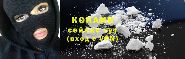 соль ск Вязники
