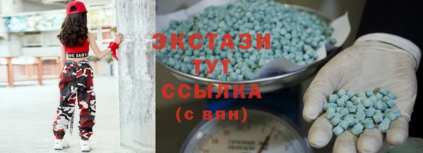 соль ск Вязники