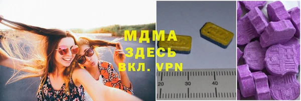соль ск Вязники