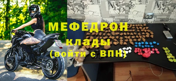 соль ск Вязники