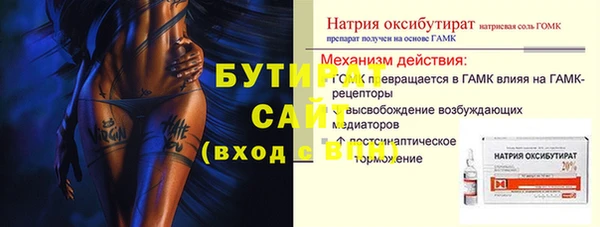 не бодяженный Вязьма