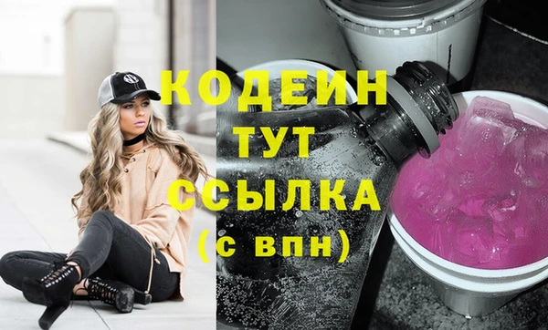 меф Волосово