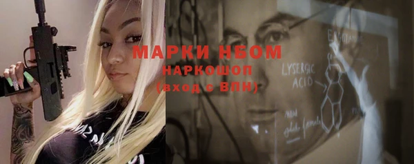 бутик Вяземский