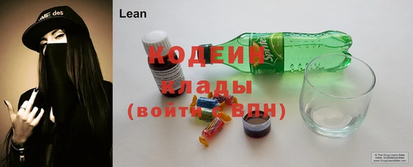 не бодяженный Вязьма