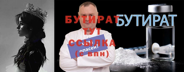 не бодяженный Вязьма