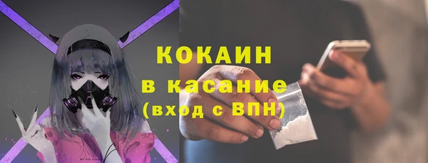 соль ск Вязники