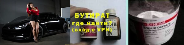 соль ск Вязники