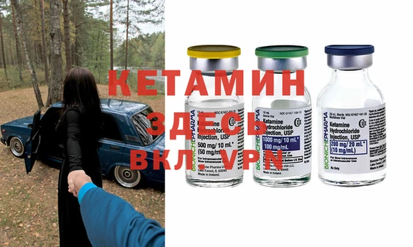 бутик Вяземский