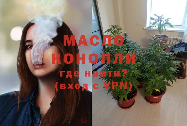 соль ск Вязники