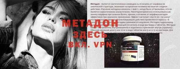 не бодяженный Вязьма