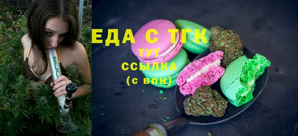 не бодяженный Вязьма