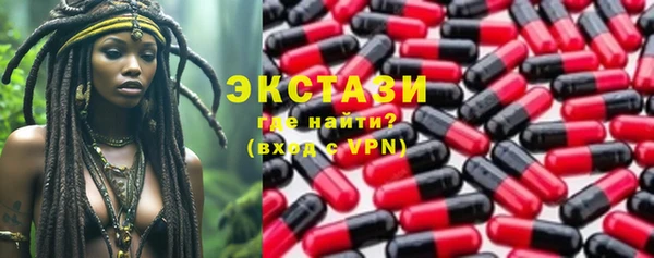соль ск Вязники