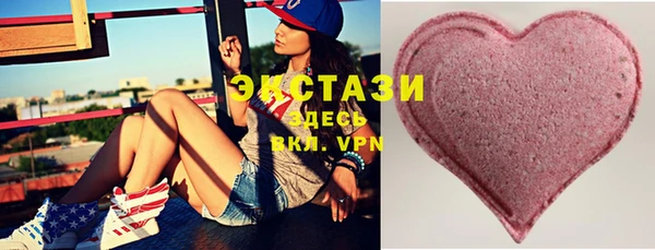 соль ск Вязники