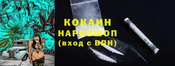 соль ск Вязники