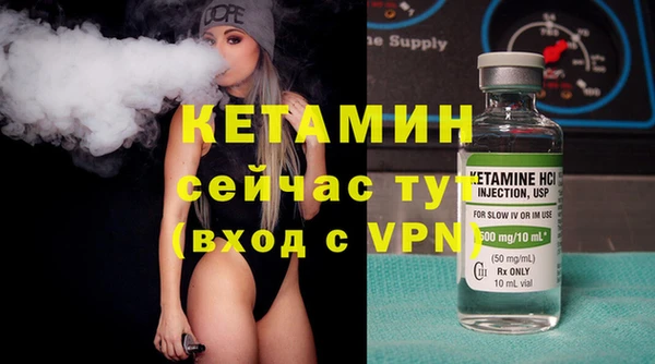 соль ск Вязники