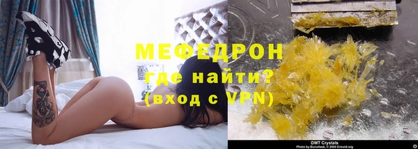 не бодяженный Вязьма