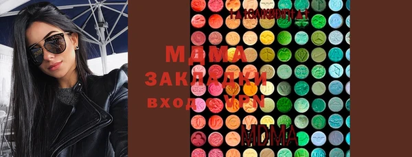 бутик Вяземский