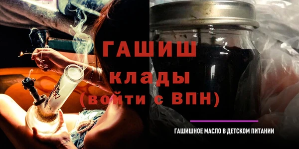 соль ск Вязники