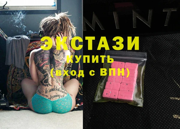 соль ск Вязники