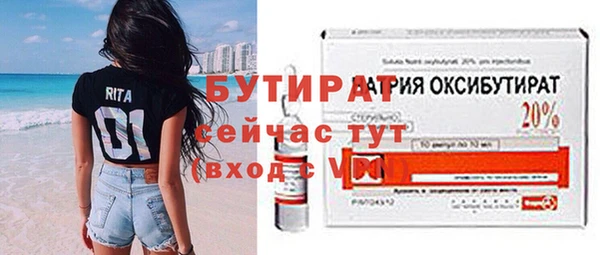 не бодяженный Вязьма