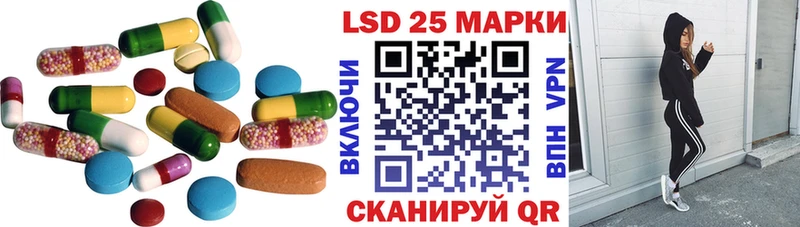 Купить  Можайск  LSD-25 экстази кислота 