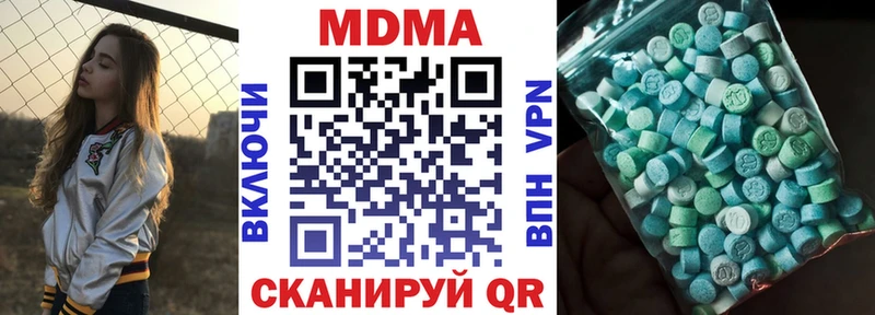 МДМА молли  Купить  Можайск 