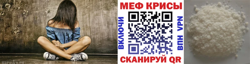 Меф 4 MMC  Купить  Можайск 