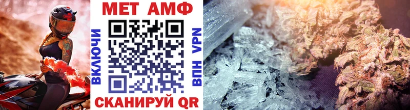 Купить где  Можайск  МЕТАМФЕТАМИН винт 