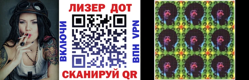 Марки NBOMe 1500мкг  Купить  Можайск 