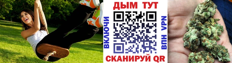 Каннабис AK-47  Купить  Можайск 